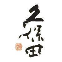 江门回收久保田清酒Kubota
