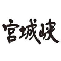 江门宫城峡威士忌回收