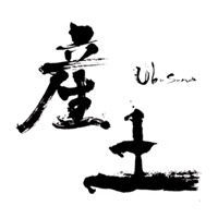 江门回收产土清酒Ubusuna