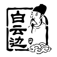 江门回收白云边酒