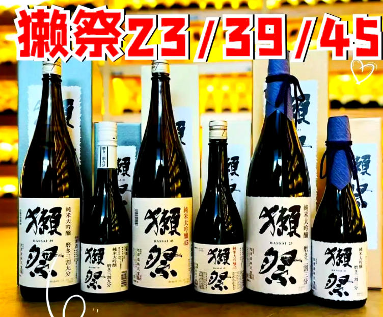 哪里有回收日本清酒的平台？