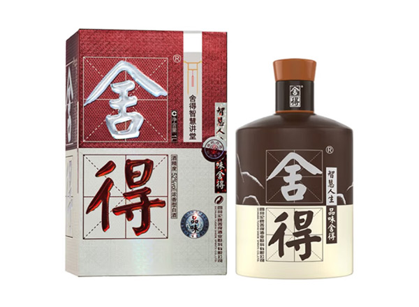 江门沱牌酒回收品味·舍得酒（舍得智慧讲堂）