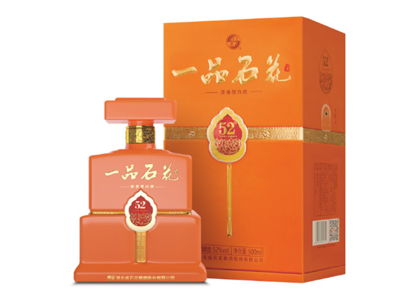 江门石花酒回收一品石花酒 52°
