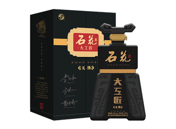江门石花大工匠酒回收大工匠无级