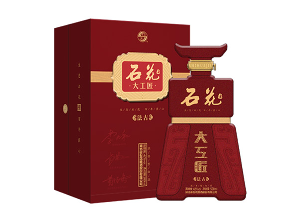 江门石花大工匠酒回收大工匠法古42度