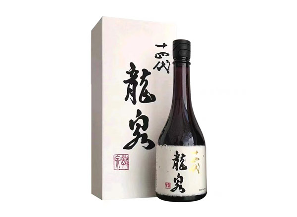 江门十四代龙泉回收十四代清酒龍泉纯米大吟酿日本清酒行情价格