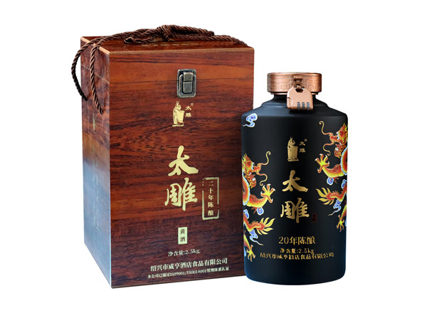 江门咸亨酒店太雕黄酒回收太雕黄酒二十年陈酿2.5kg礼盒箱装行情价格