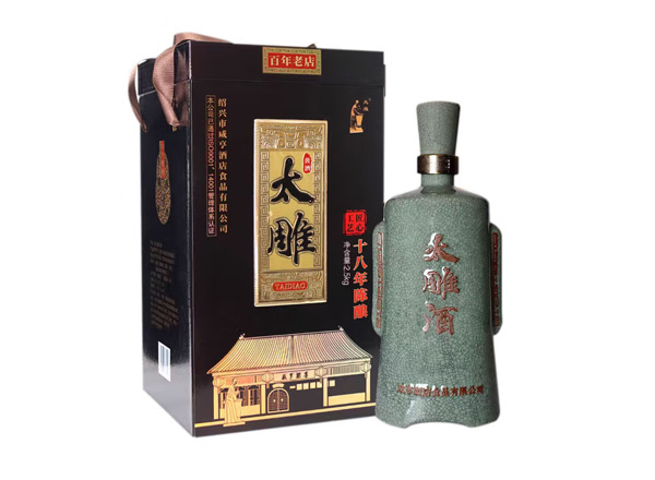 江门咸亨酒店太雕黄酒回收太雕十八年陈酿绍兴黄酒2.5kg青瓷礼盒装行情价格
